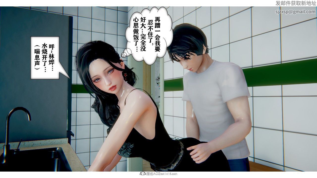 3D漫画_珍藏版_No6-第1章-图片47