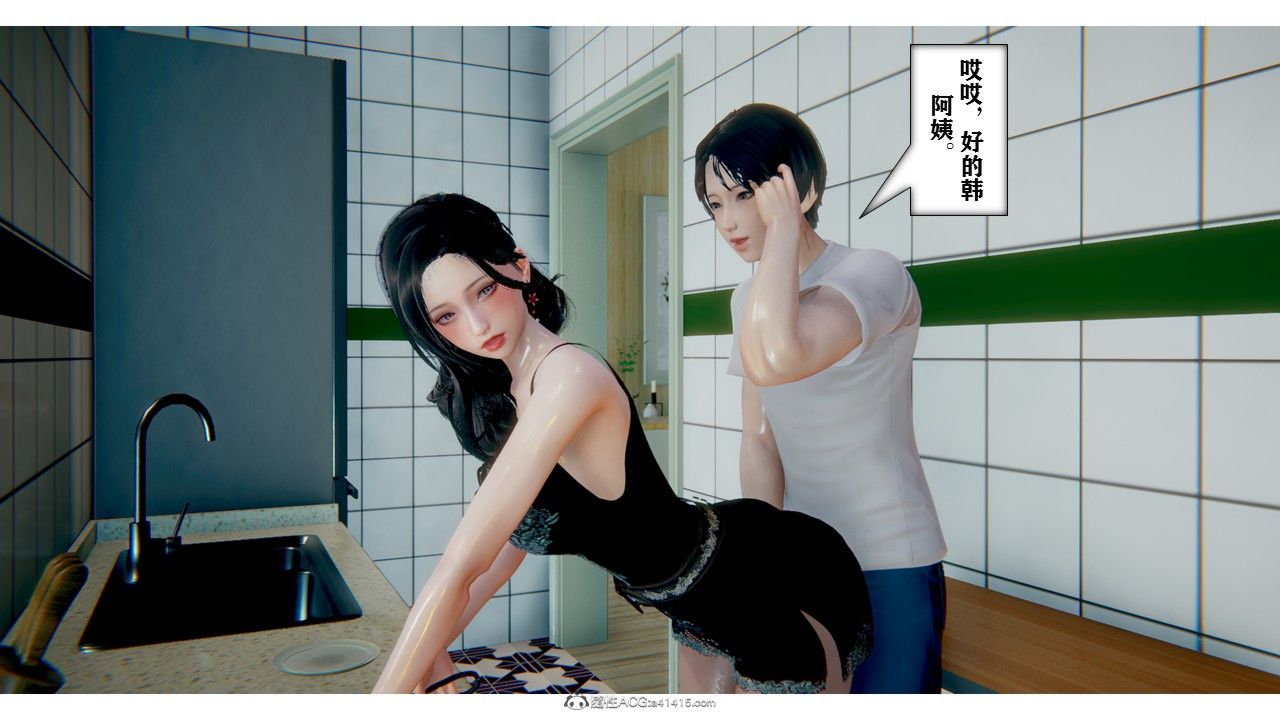3D漫画_珍藏版_No6-第1章-图片48