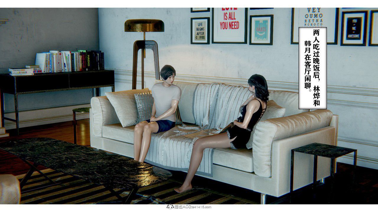 3D漫画_珍藏版_No6-第1章-图片49