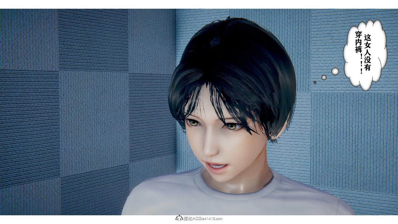 3D漫画_珍藏版_No6-第1章-图片8