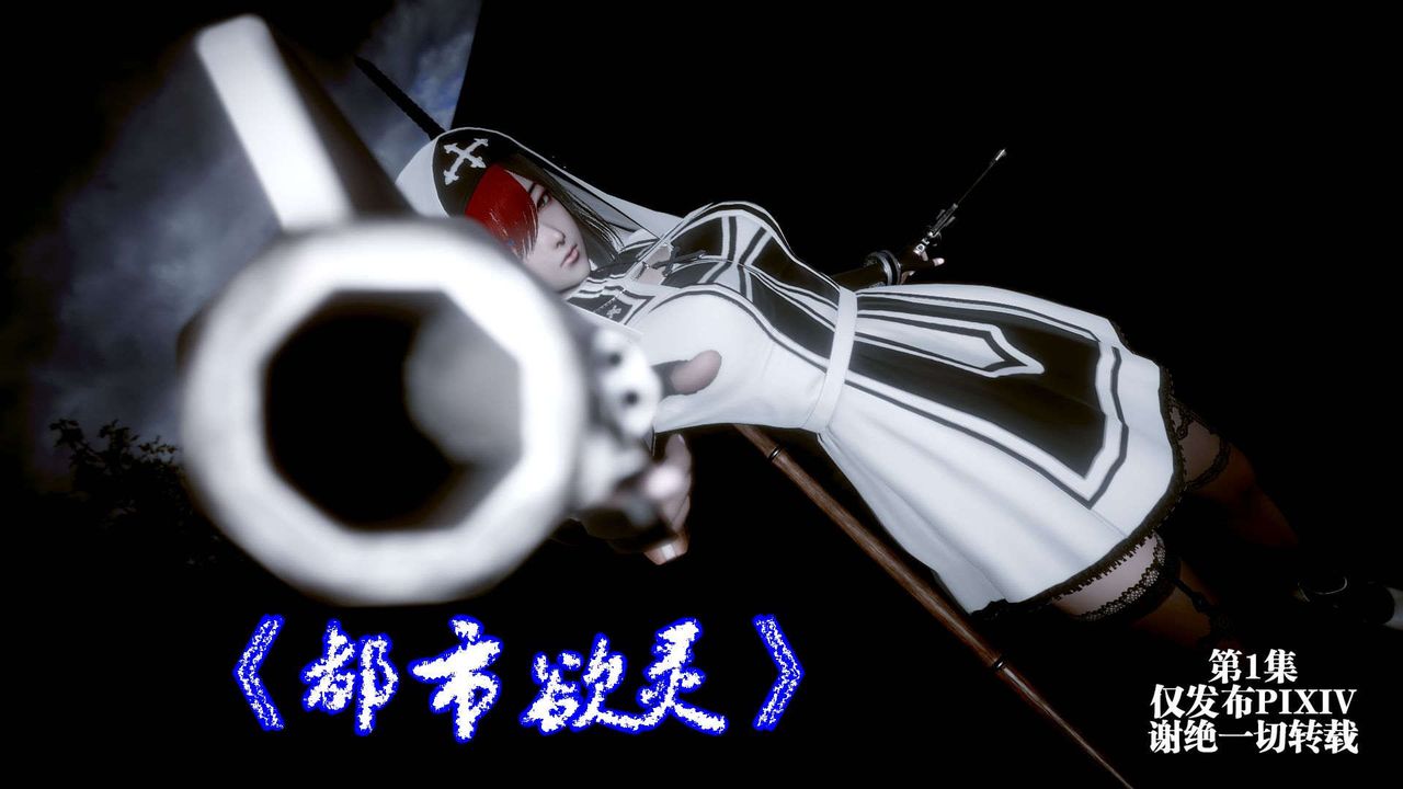 3D漫画_珍藏版_No167-第1章-图片1