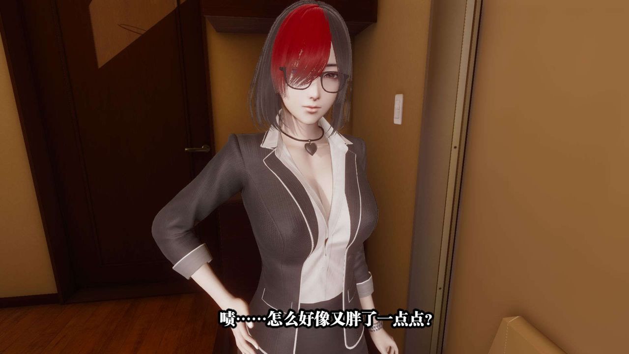 3D漫画_珍藏版_No167-第1章-图片16