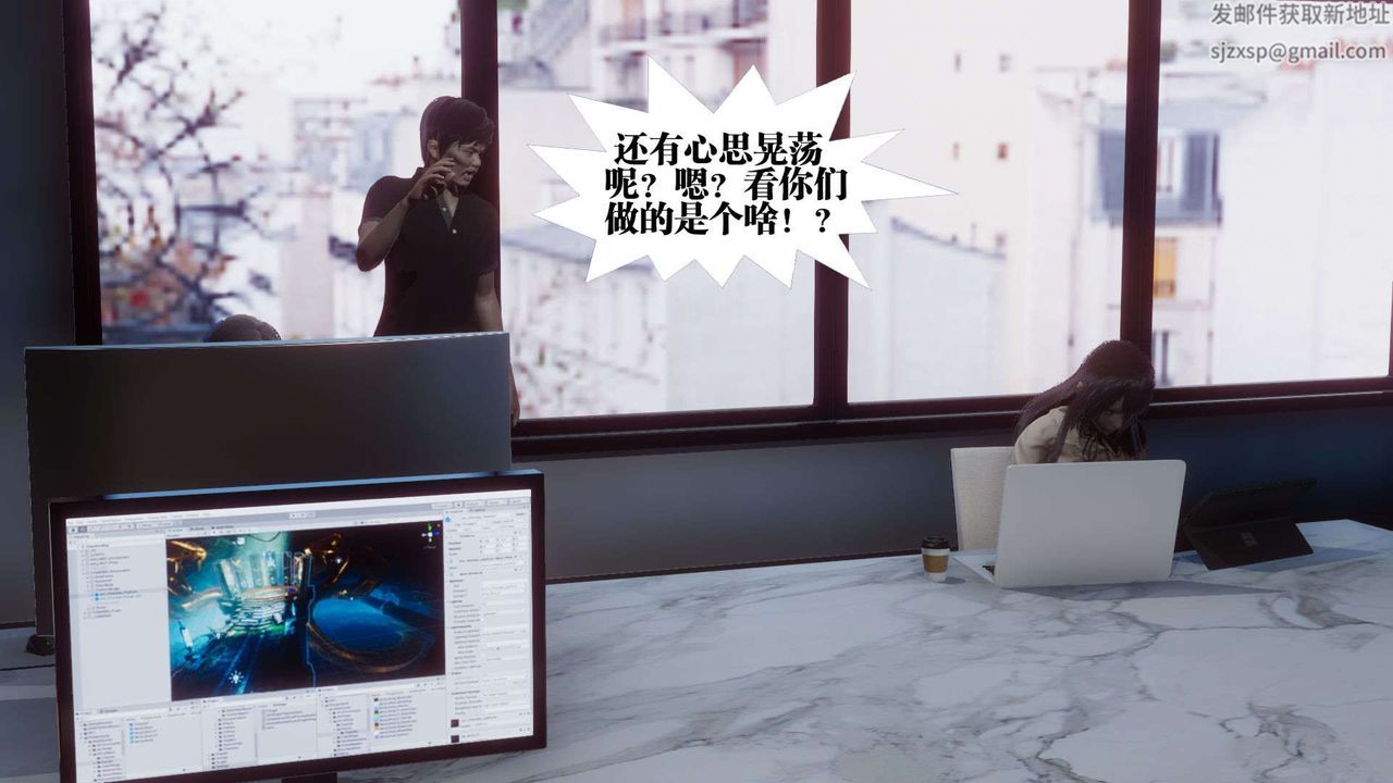 3D漫画_珍藏版_No167-第1章-图片18