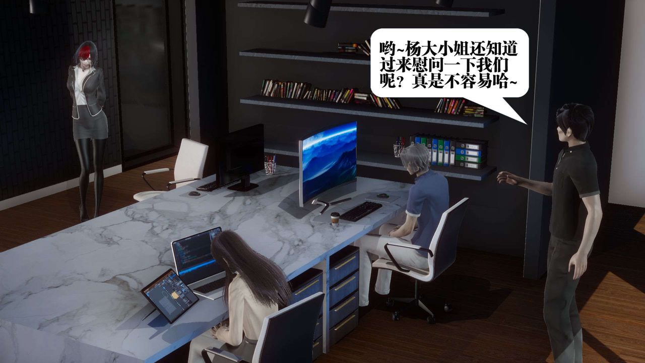 3D漫画_珍藏版_No167-第1章-图片23