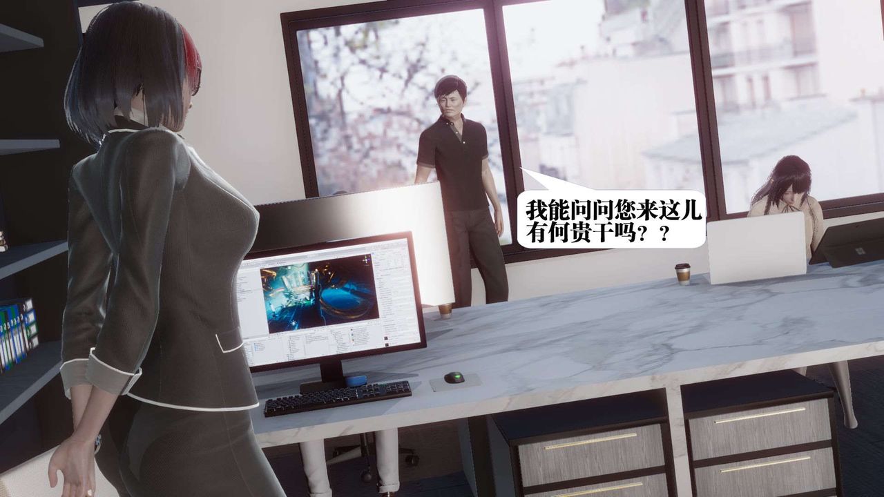 3D漫画_珍藏版_No167-第1章-图片24