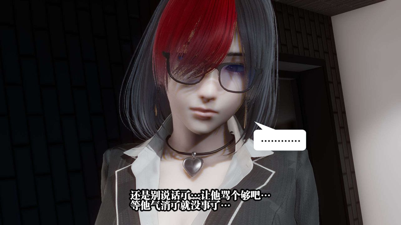 3D漫画_珍藏版_No167-第1章-图片25