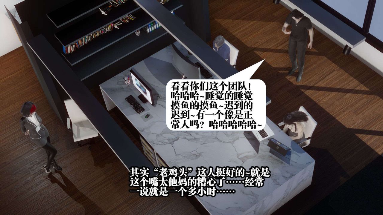 3D漫画_珍藏版_No167-第1章-图片26