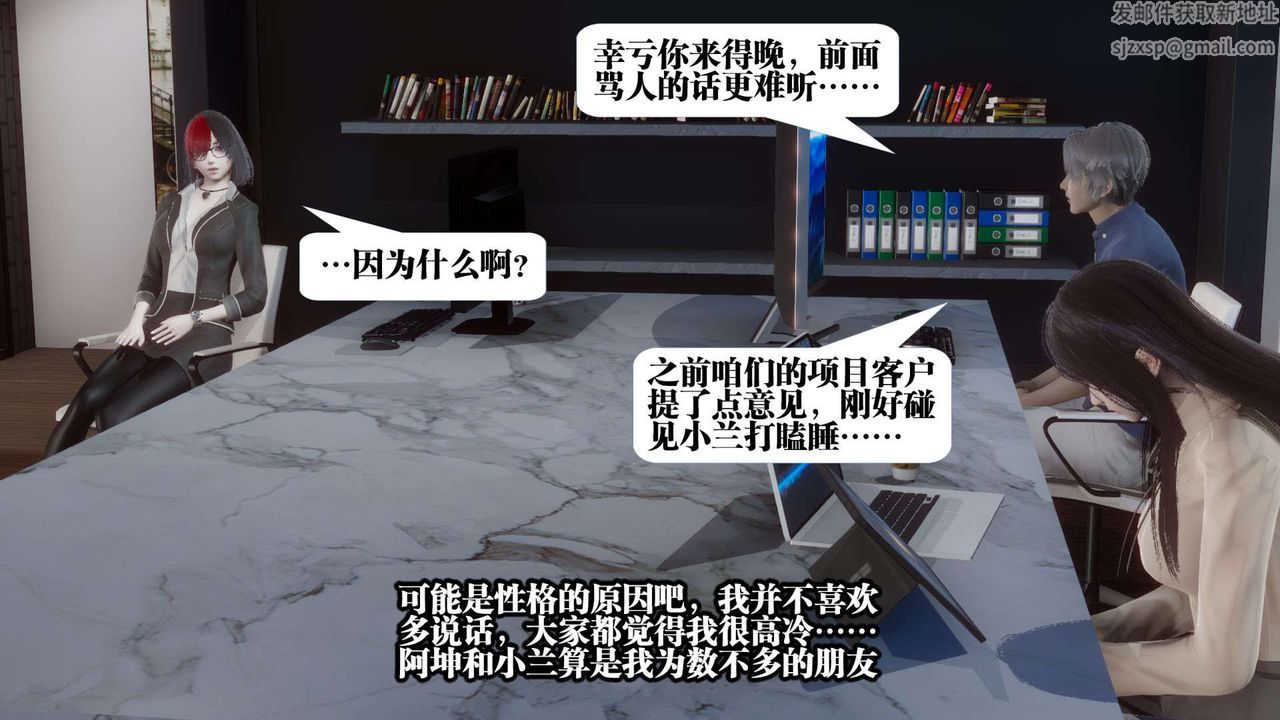 3D漫画_珍藏版_No167-第1章-图片30