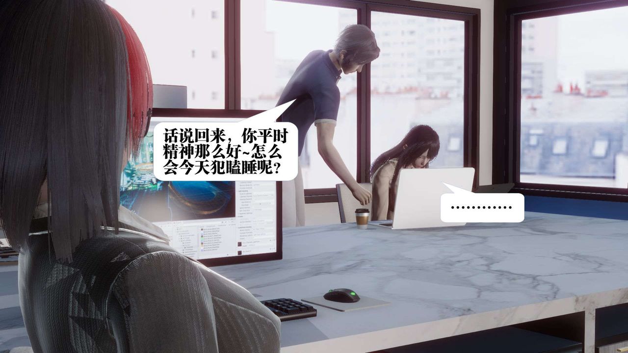 3D漫画_珍藏版_No167-第1章-图片31