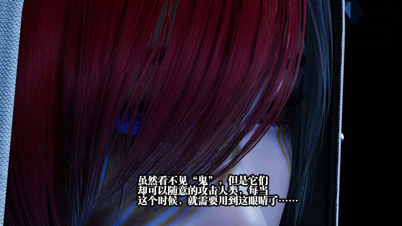 3D漫画_珍藏版_No167-第1章-图片37