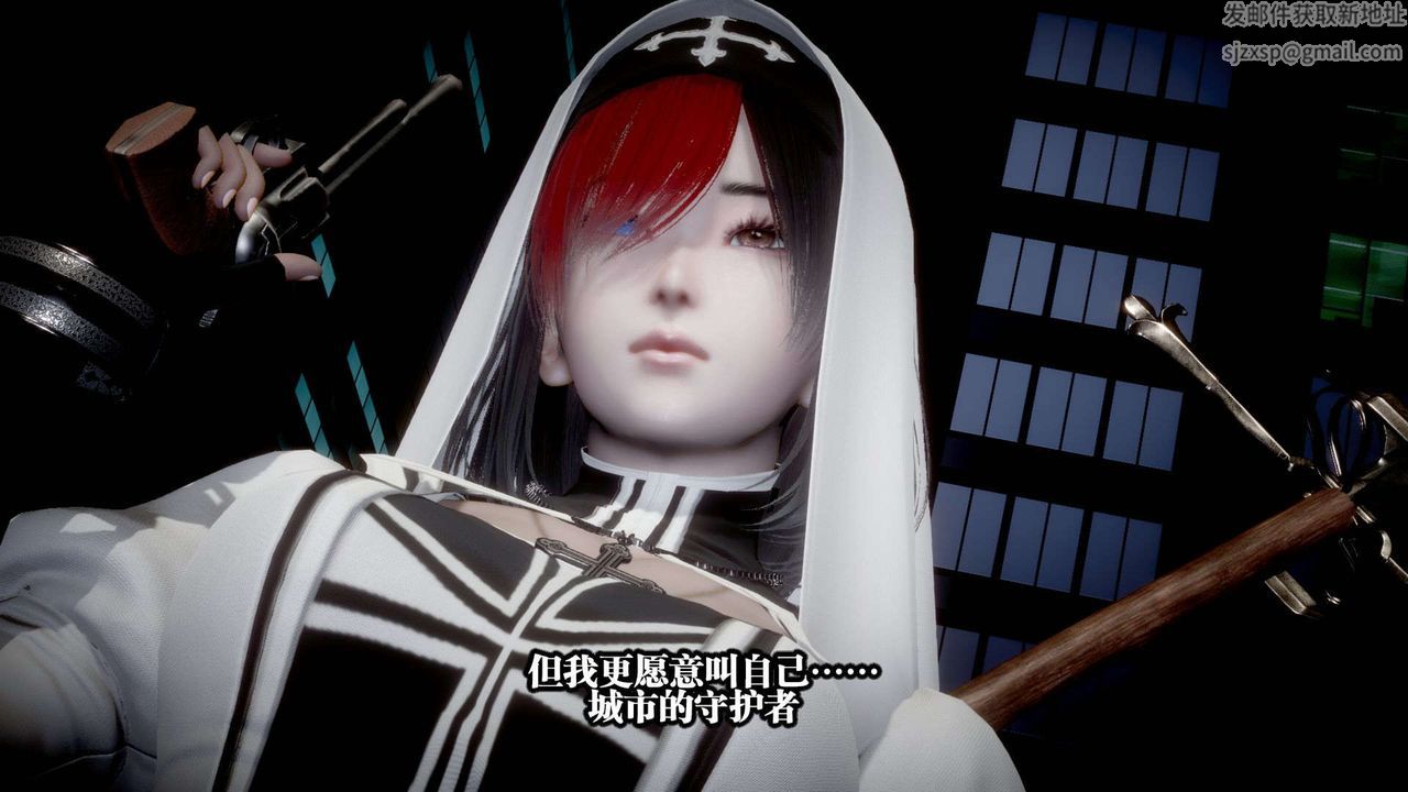 3D漫画_珍藏版_No167-第1章-图片40