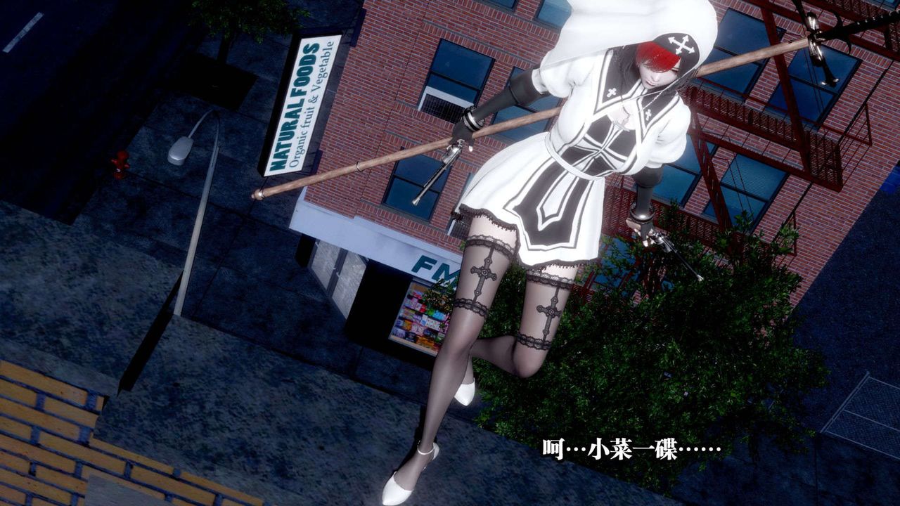 3D漫画_珍藏版_No167-第1章-图片48