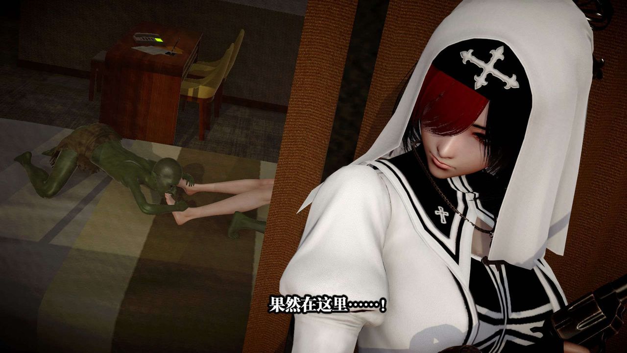 3D漫画_珍藏版_No167-第1章-图片49