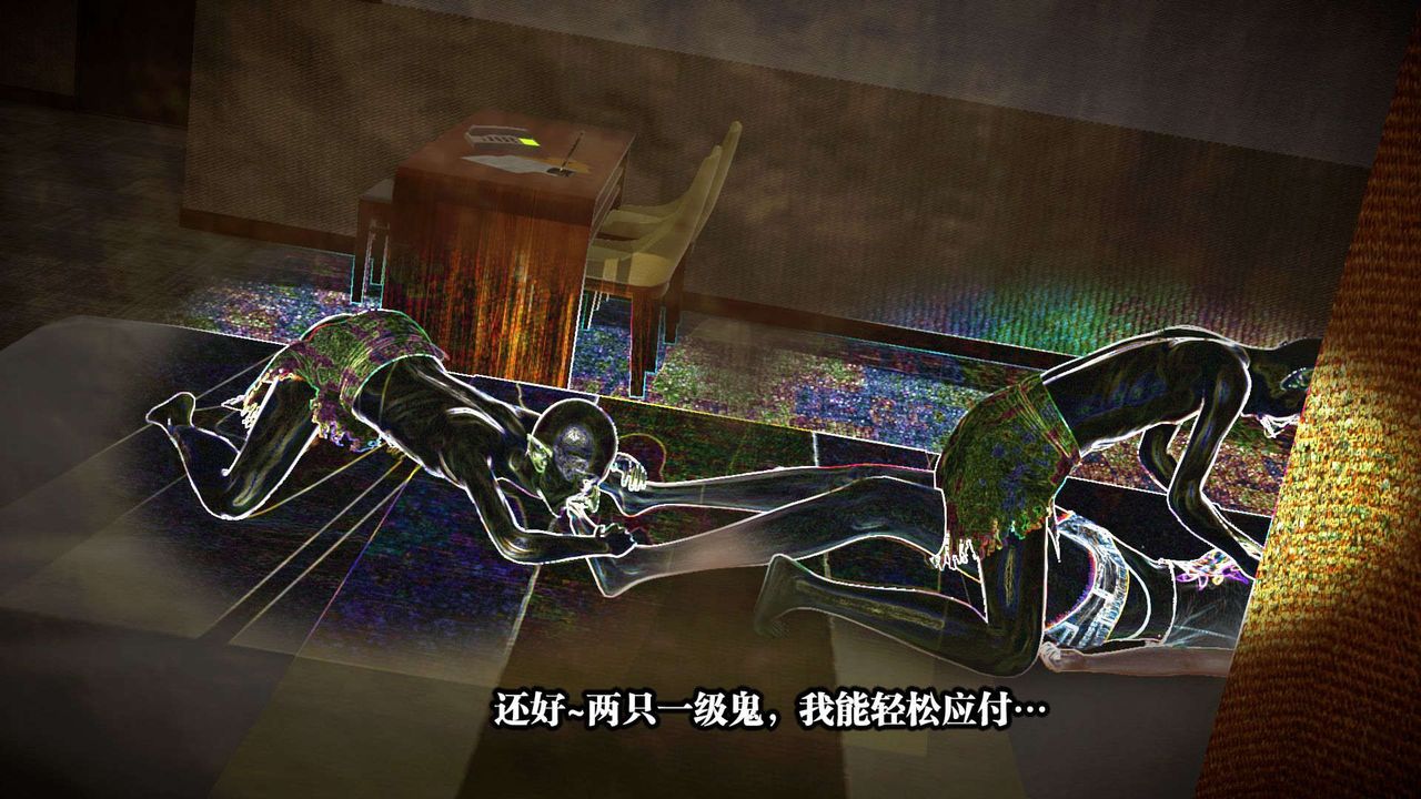 3D漫画_珍藏版_No167-第1章-图片50