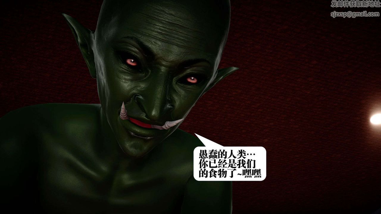 3D漫画_珍藏版_No167-第1章-图片56