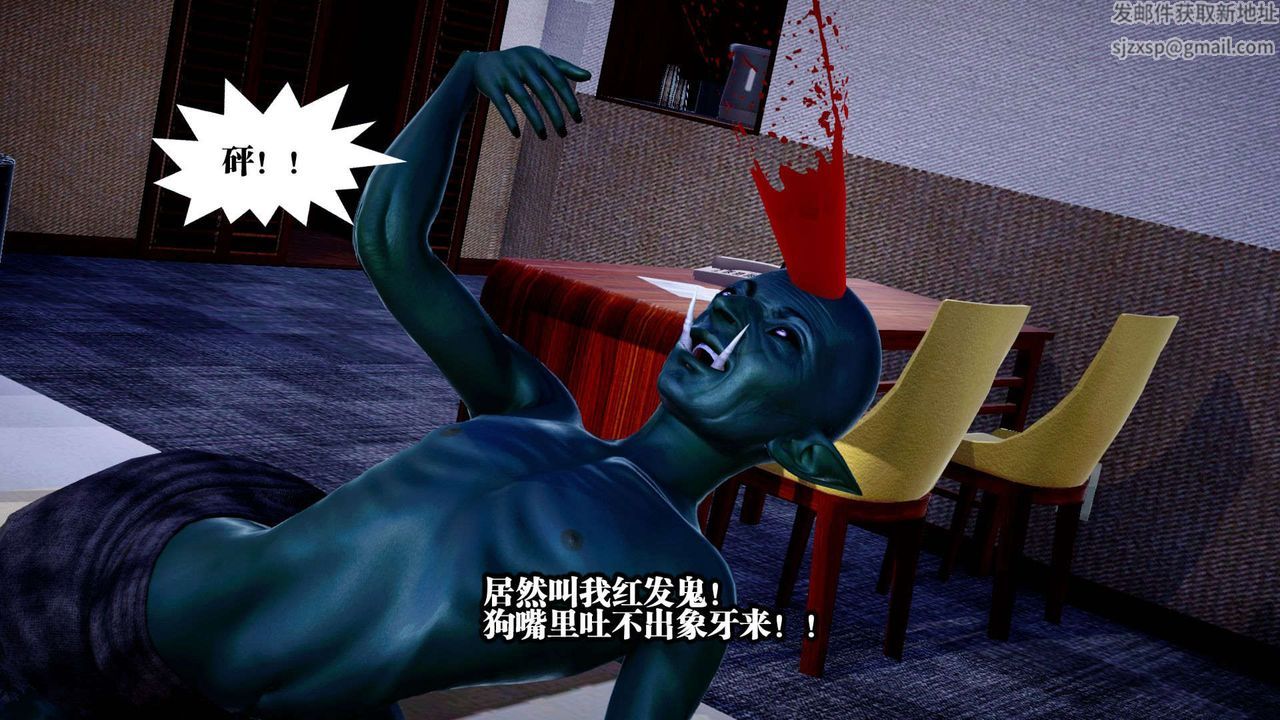 3D漫画_珍藏版_No167-第1章-图片67