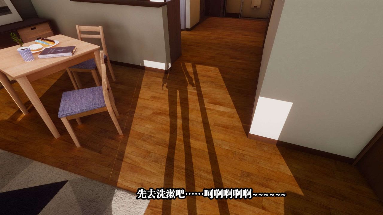 3D漫画_珍藏版_No167-第1章-图片7
