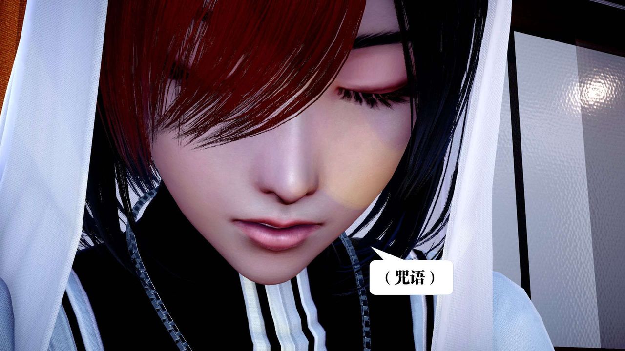 3D漫画_珍藏版_No167-第1章-图片74