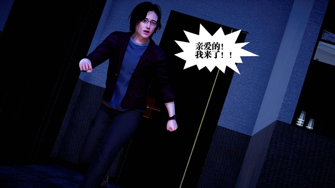 3D漫画_珍藏版_No167-第1章-图片75