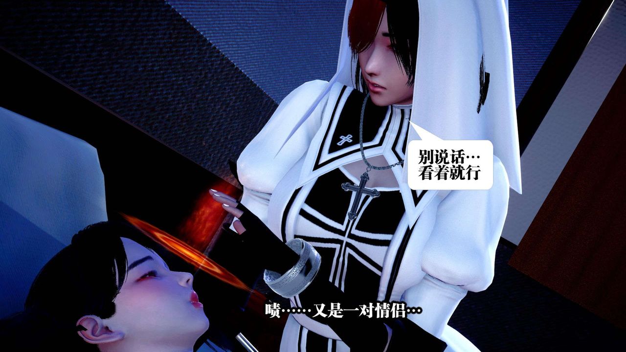 3D漫画_珍藏版_No167-第1章-图片78