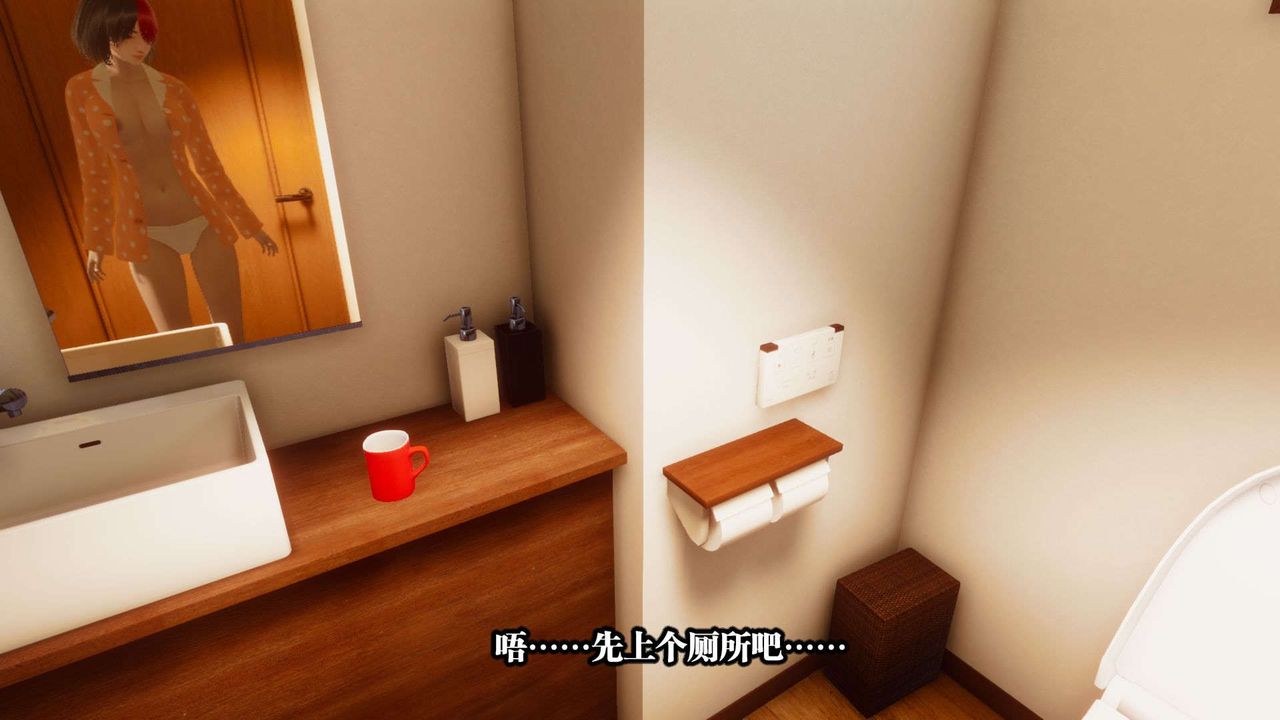 3D漫画_珍藏版_No167-第1章-图片8