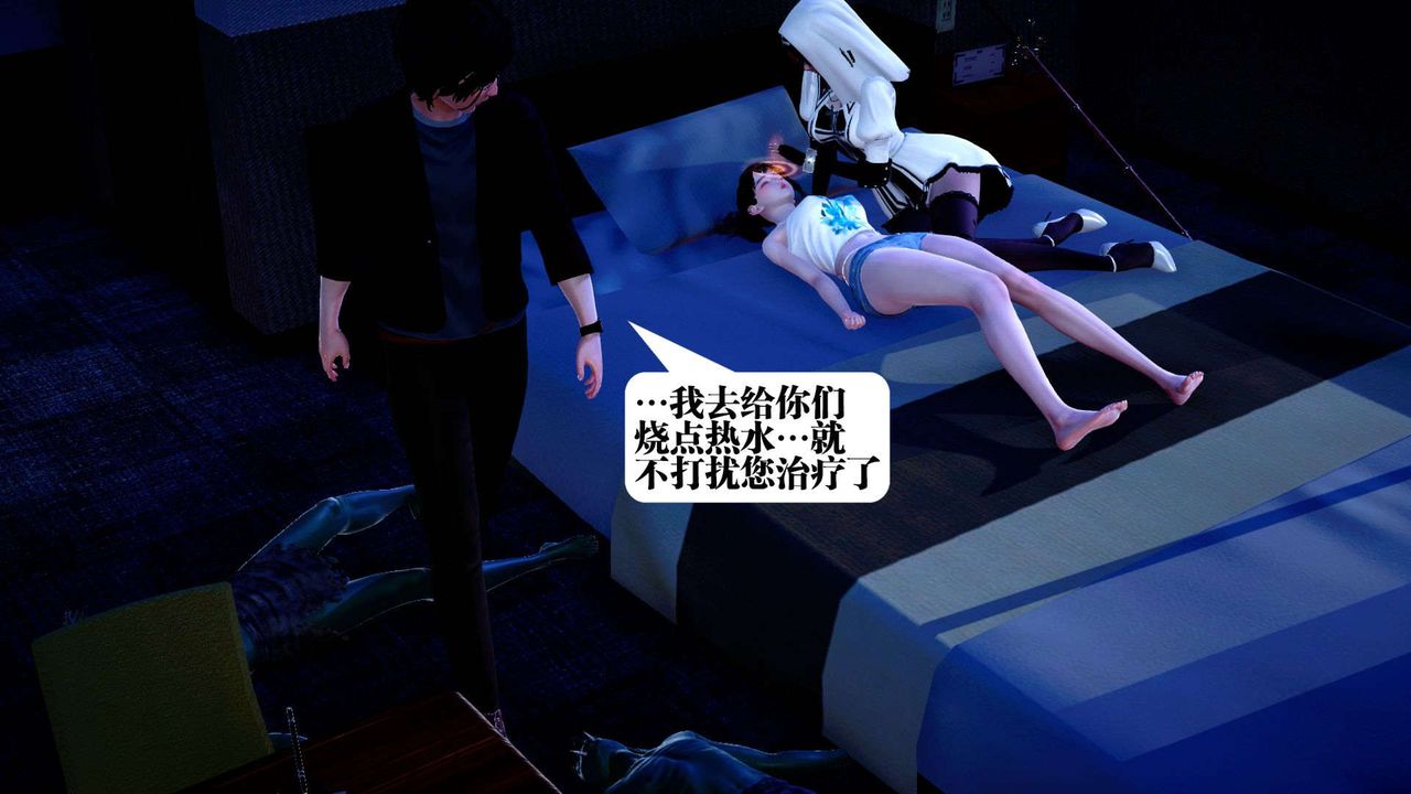 3D漫画_珍藏版_No167-第1章-图片82