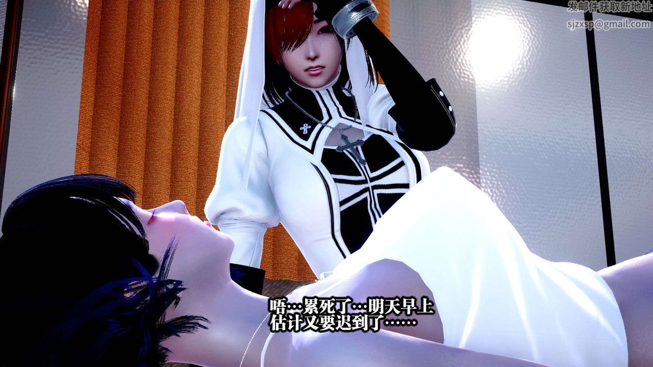 3D漫画_珍藏版_No167-第1章-图片84