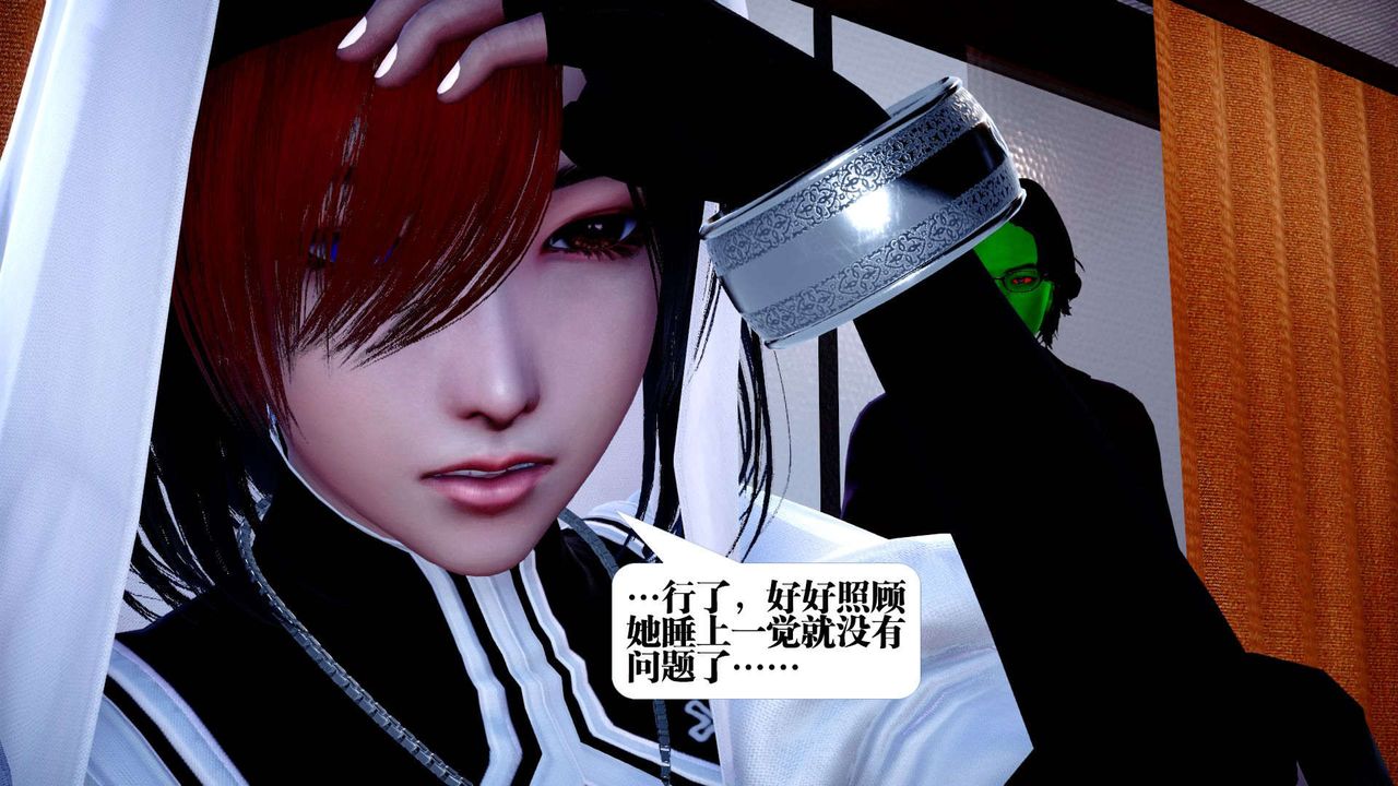 3D漫画_珍藏版_No167-第1章-图片86