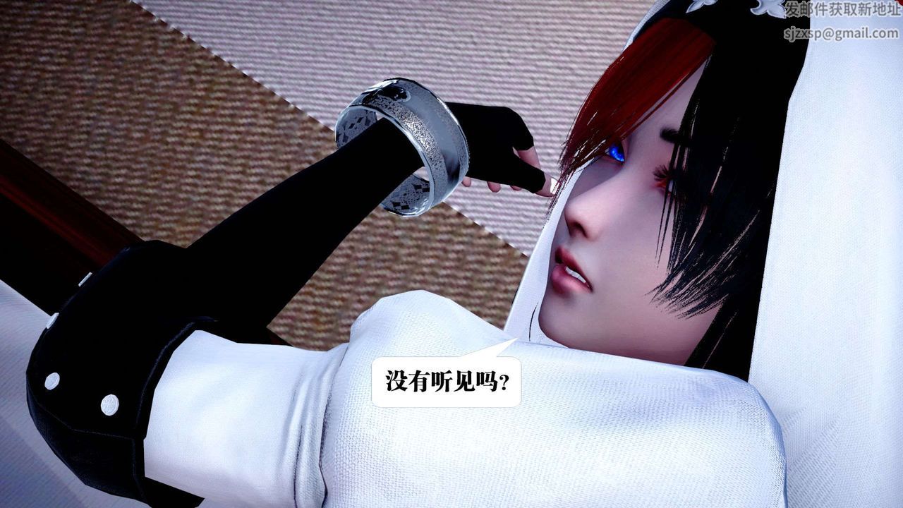 3D漫画_珍藏版_No167-第1章-图片87