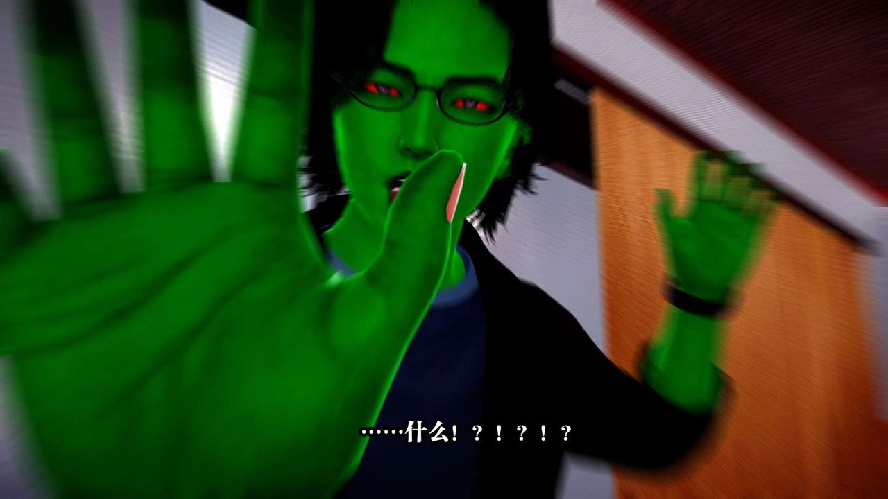 3D漫画_珍藏版_No167-第1章-图片88