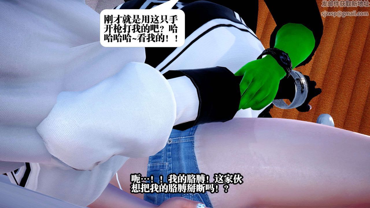 3D漫画_珍藏版_No167-第1章-图片94