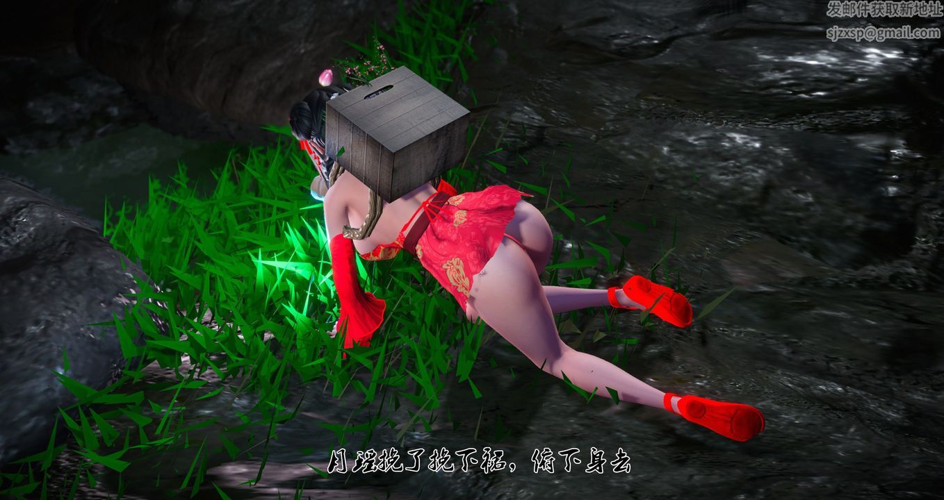 3D漫画_珍藏版_No71-第1章-图片15