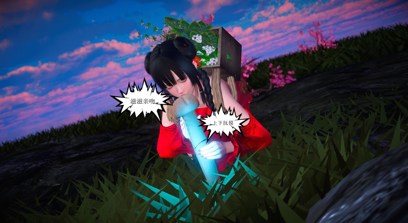 3D漫画_珍藏版_No71-第1章-图片25