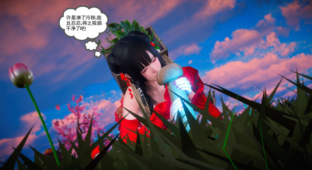 3D漫画_珍藏版_No71-第1章-图片27