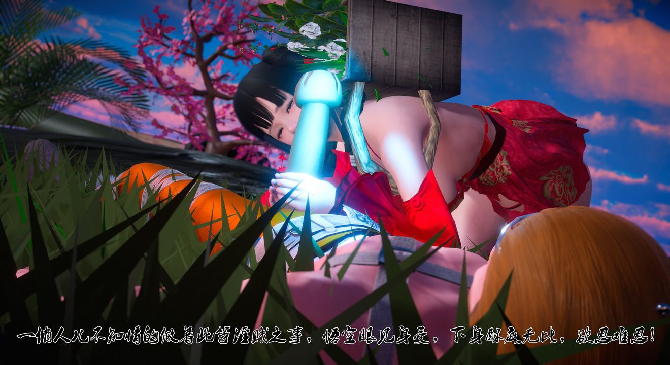 3D漫画_珍藏版_No71-第1章-图片30