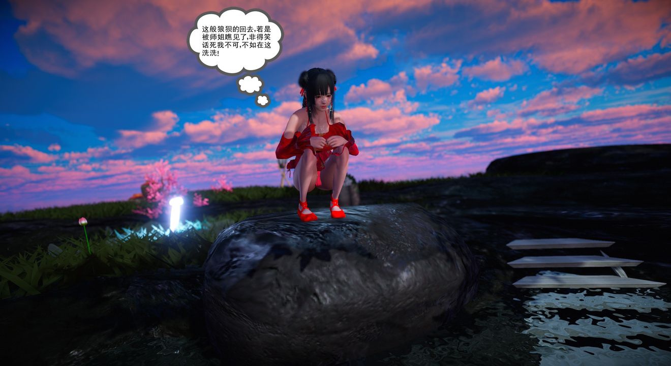 3D漫画_珍藏版_No71-第1章-图片36