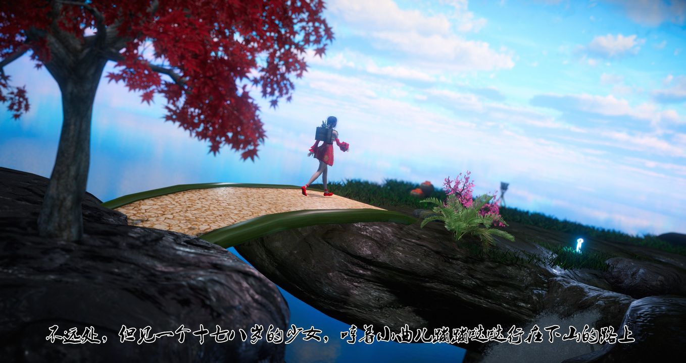 3D漫画_珍藏版_No71-第1章-图片4