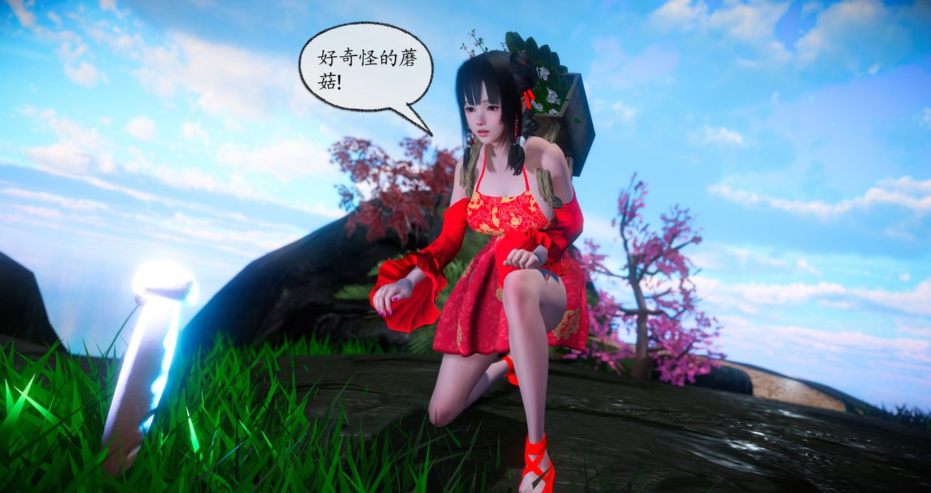 3D漫画_珍藏版_No71-第1章-图片8