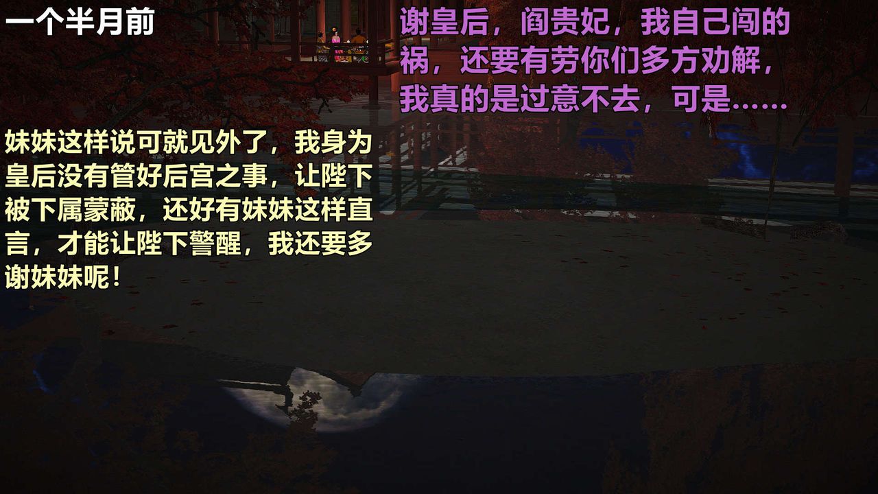 3D漫画_珍藏版_No164-第1章-图片29