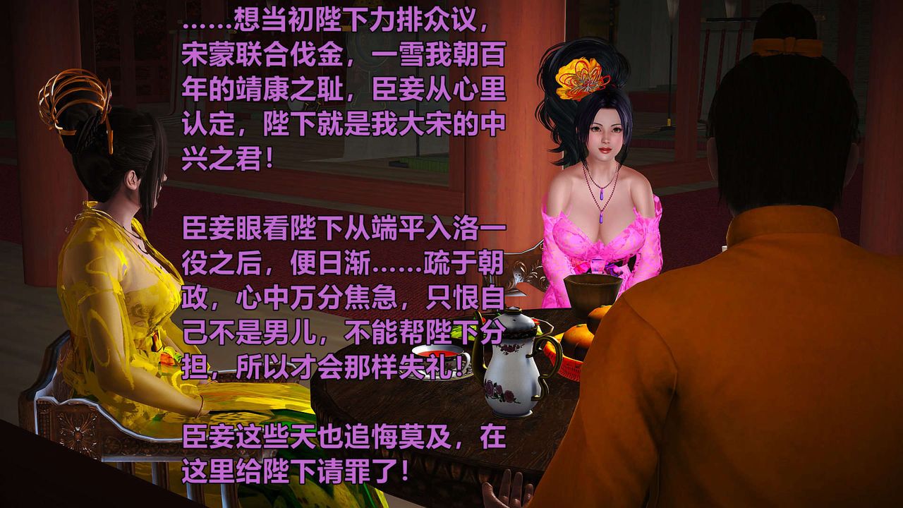 3D漫画_珍藏版_No164-第1章-图片37