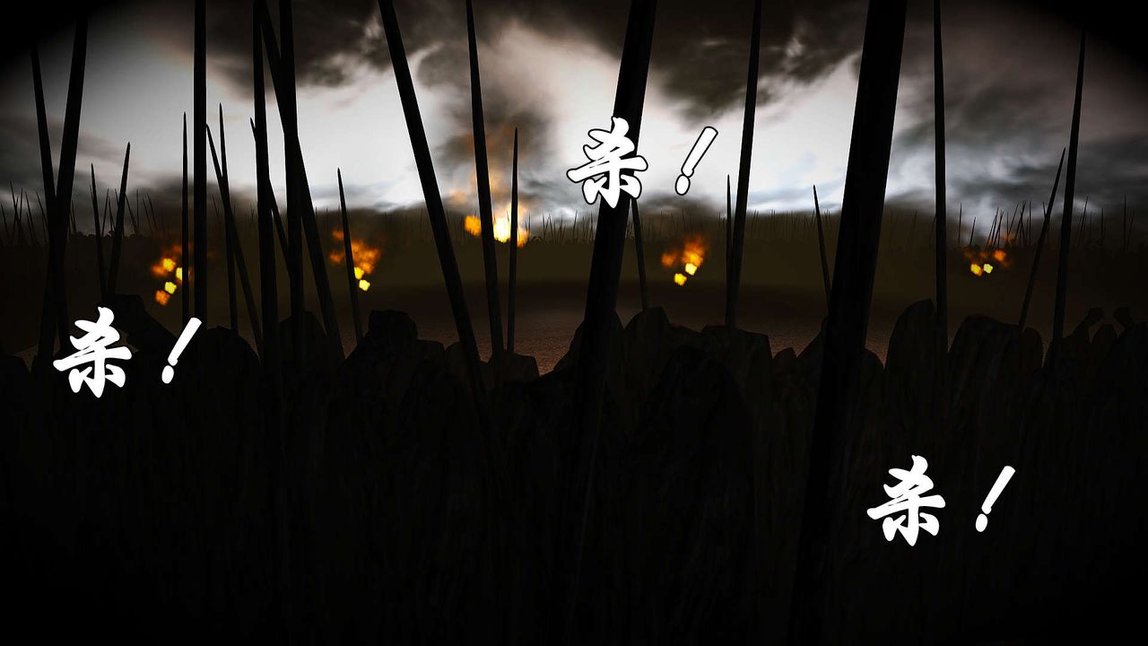 3D漫画_珍藏版_No164-第1章-图片48