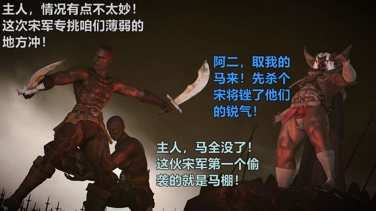 3D漫画_珍藏版_No164-第1章-图片51