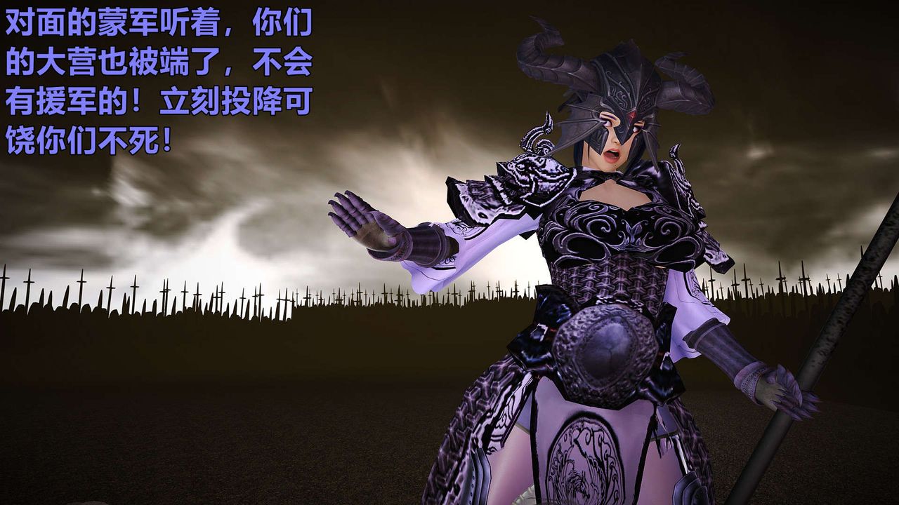 3D漫画_珍藏版_No164-第1章-图片52