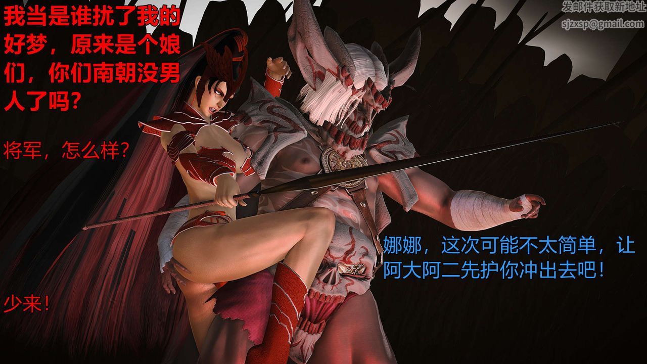 3D漫画_珍藏版_No164-第1章-图片53