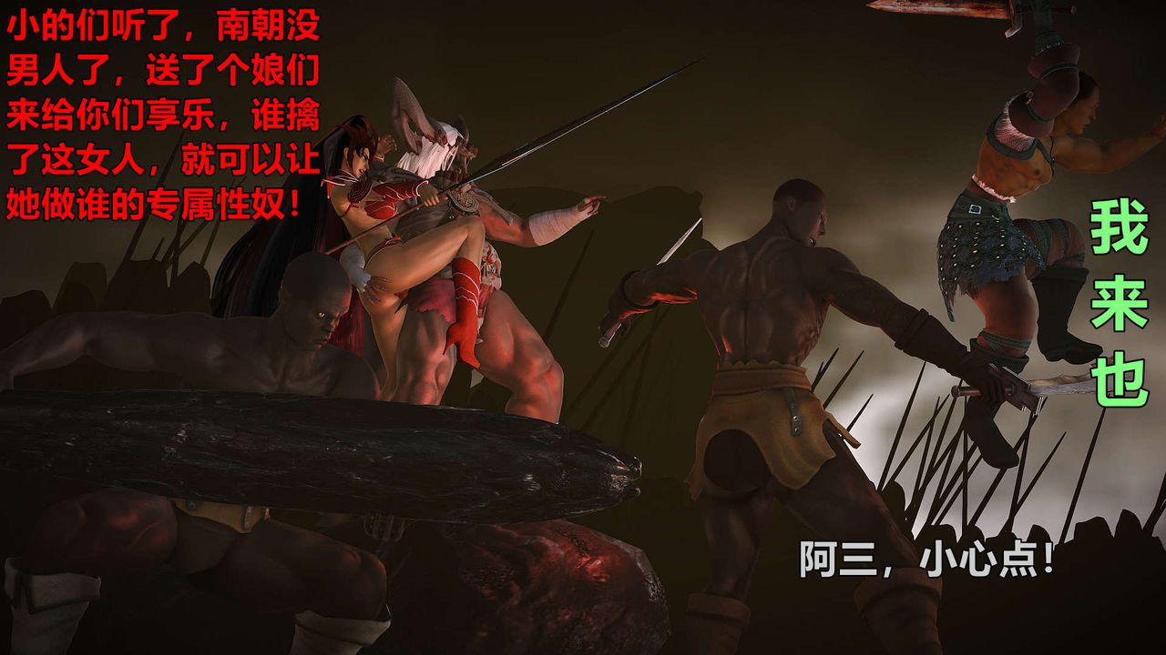 3D漫画_珍藏版_No164-第1章-图片54