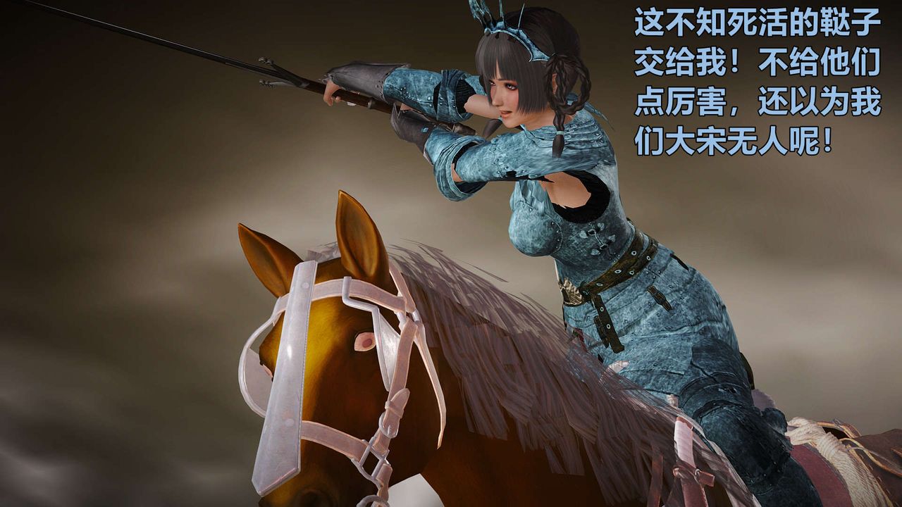 3D漫画_珍藏版_No164-第1章-图片55