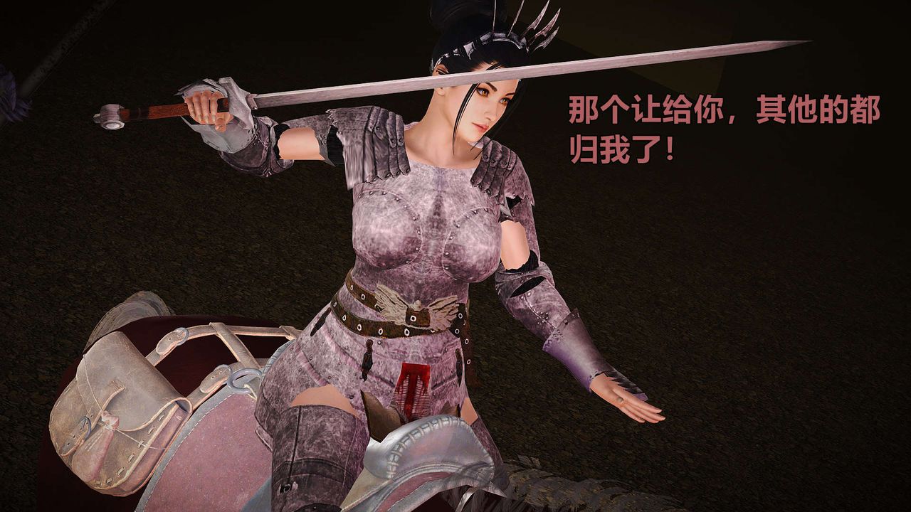 3D漫画_珍藏版_No164-第1章-图片56