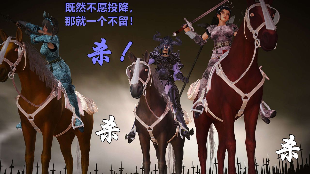 3D漫画_珍藏版_No164-第1章-图片57