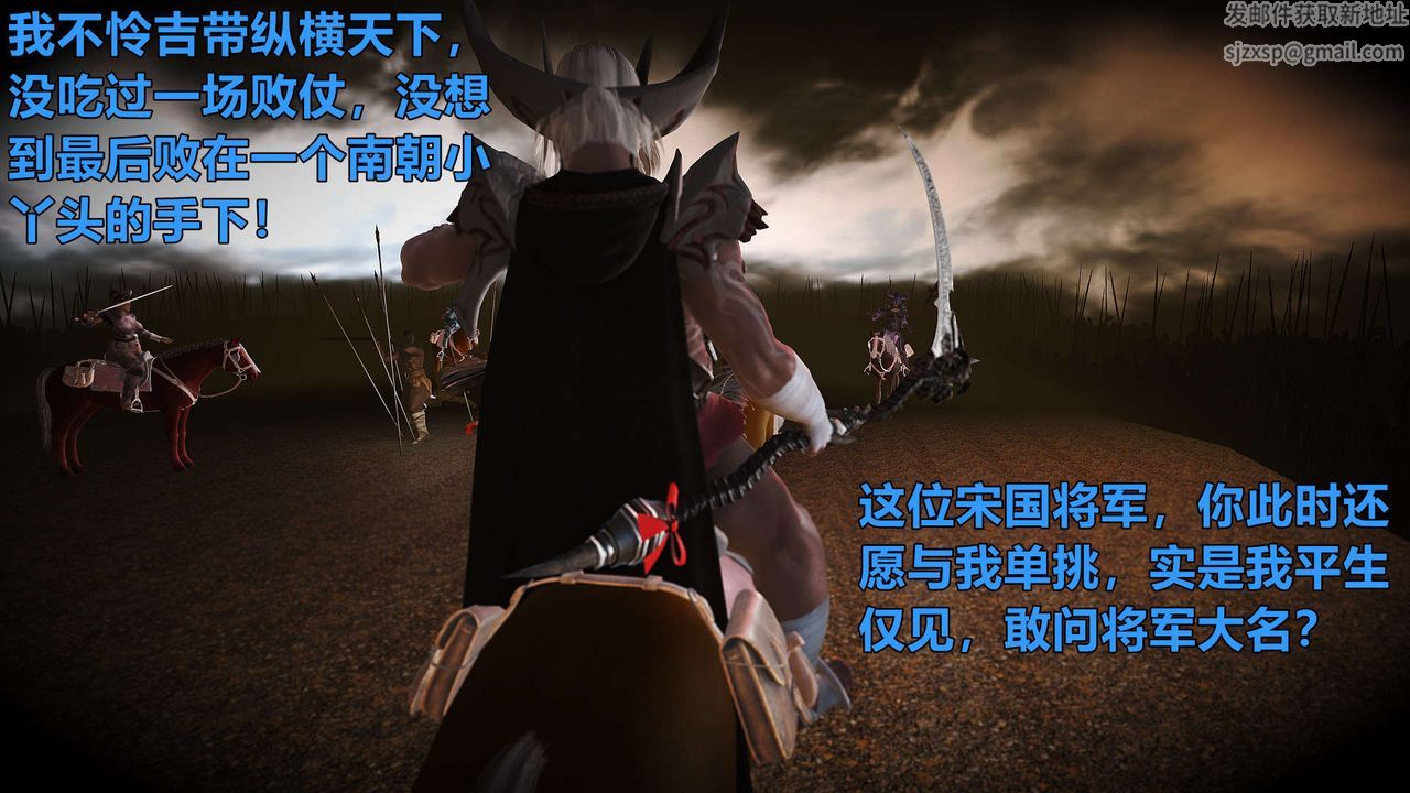 3D漫画_珍藏版_No164-第1章-图片61