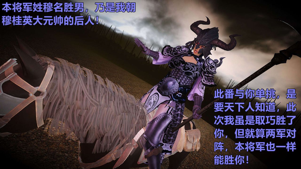 3D漫画_珍藏版_No164-第1章-图片62